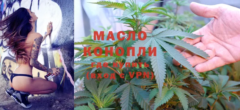 ТГК Wax  где можно купить   Зверево 